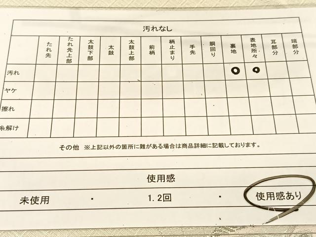 平和屋着物◎六通柄袋帯 唐織 プラチナ二重箔 華燭杼扇文 正絹 逸品 BAAU2092yc