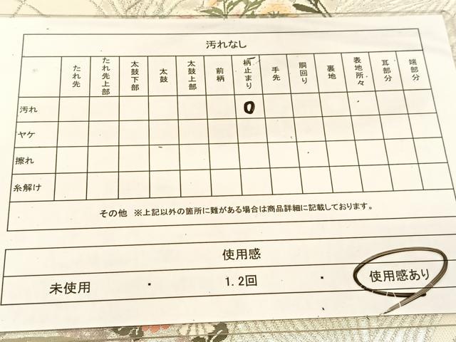 平和屋着物◎六通柄袋帯 唐織 葵元禄蒔絵 引箔 正絹 逸品 BAAU2101yc