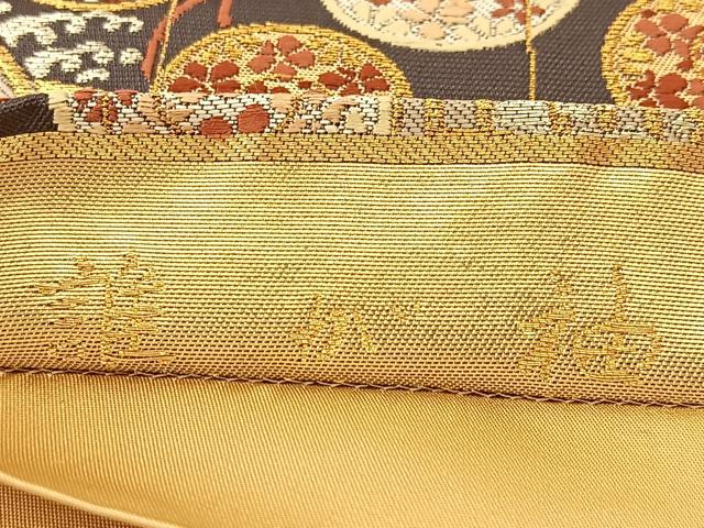 平和屋着物◎六通柄袋帯 唐織 誰が袖 金銀糸 引箔 正絹 逸品 BAAU2102yc