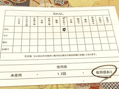 平和屋着物◎六通柄袋帯 唐織 誰が袖 金銀糸 引箔 正絹 逸品 BAAU2102yc
