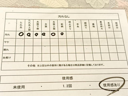 平和屋着物◎六通柄袋帯 唐織 双鶴花文 銀糸 正絹 逸品 BAAU2109yc