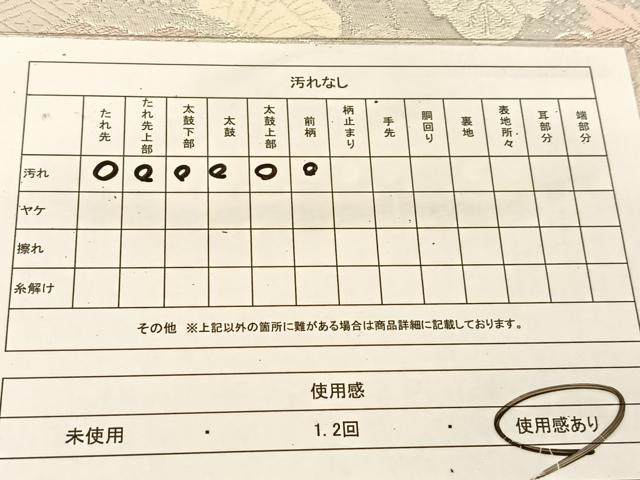 平和屋着物◎六通柄袋帯 唐織 双鶴花文 銀糸 正絹 逸品 BAAU2109yc