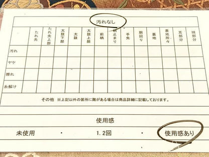 平和屋着物◎六通柄袋帯 唐織 松竹梅枝垂れ桜文 金銀糸 正絹 逸品 BAAU2113yc