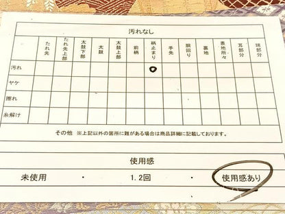 平和屋着物◎六通柄袋帯 唐織 飾花文 金銀糸 正絹 逸品 BAAU2114yc