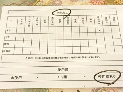 平和屋着物◎六通柄袋帯　唐織　御所車花文　金糸　正絹　逸品　BAAU2120yc