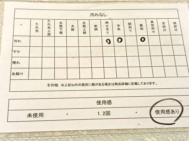 平和屋着物◎六通柄袋帯　唐織　正倉院花文　銀糸　正絹　逸品　BAAU2148yc