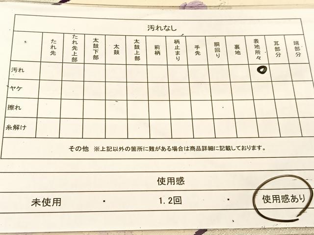 平和屋着物◎六通柄袋帯　唐織　菱花文　銀糸　正絹　逸品　BAAU2149yc