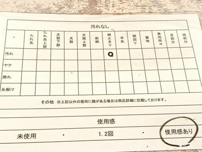 平和屋着物◎六通柄袋帯　唐織　舞花文　正絹　逸品　BAAU2166yc