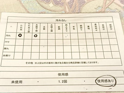 平和屋着物◎佐賀錦　六通柄袋帯　唐織　鼓花文　銀糸　正絹　逸品　BAAU2189yc