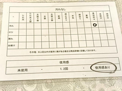 平和屋着物◎六通柄袋帯　唐織　孔雀花文　金銀糸　正絹　逸品　BAAU2200yc