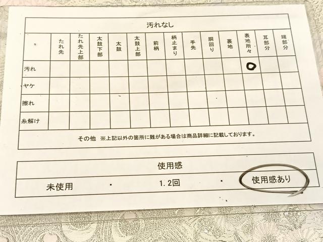 平和屋着物◎六通柄袋帯　唐織　孔雀花文　金銀糸　正絹　逸品　BAAU2200yc