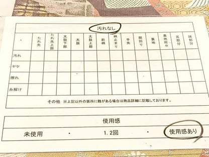 平和屋着物◎六通柄袋帯　唐織　道長重色紙文　金銀糸　正絹　逸品　BAAU2218yc