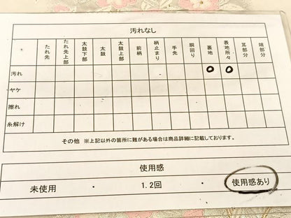 平和屋着物◎六通柄袋帯　唐織　枝花文　金銀糸　正絹　逸品　BAAU2229yc