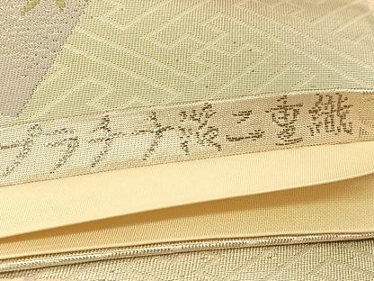平和屋着物◎六通柄袋帯　唐織　プラチナ箔二重織　平安の雅　正絹　逸品　未使用　BAAU2236yc