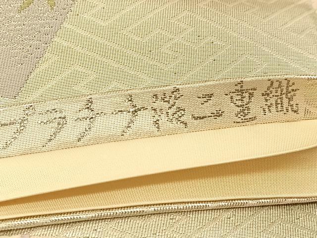平和屋着物◎六通柄袋帯　唐織　プラチナ箔二重織　平安の雅　正絹　逸品　未使用　BAAU2236yc