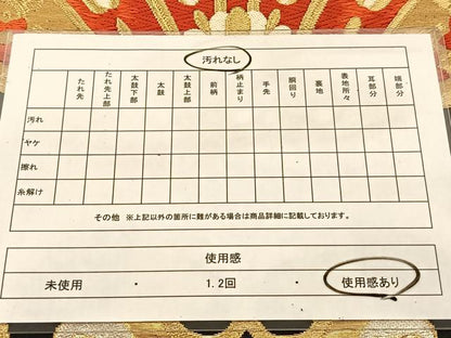 平和屋着物◎六通柄袋帯　唐織　宝相華　黒地　金銀糸　正絹　逸品　BAAU2237yc
