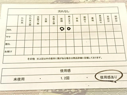 平和屋着物◎六通柄袋帯　唐織　地紙風景花文　銀糸　正絹　逸品　BAAU2239yc