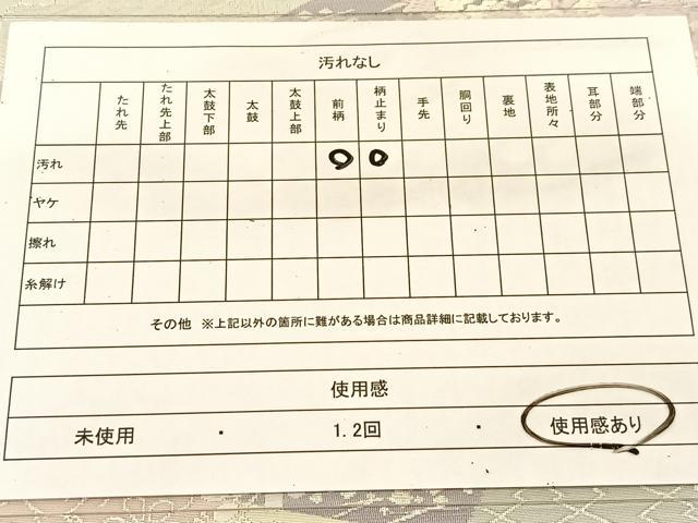 平和屋着物◎六通柄袋帯　唐織　地紙風景花文　銀糸　正絹　逸品　BAAU2239yc