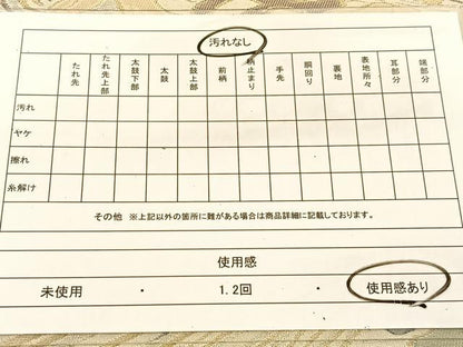 平和屋着物◎六通柄　京袋帯　立波文　金銀糸　正絹　逸品　BAAU2240yc