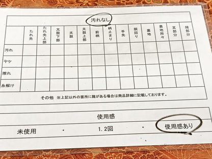 平和屋着物◎六通柄袋帯　正倉院裂取華文　金銀糸　引箔　正絹　逸品　BAAU2245yc