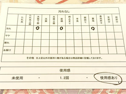 平和屋着物◎六通柄袋帯　唐織　扇吉祥花文　金銀糸　正絹　逸品　BAAU2255yc