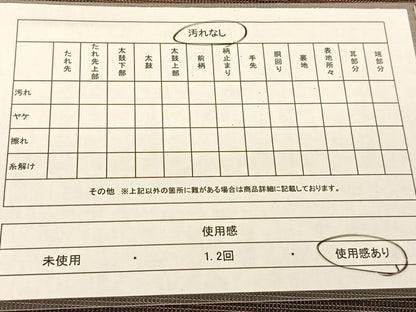 平和屋着物◎六通柄袋帯 横段文 金糸 正絹 逸品 BAAU2259yc