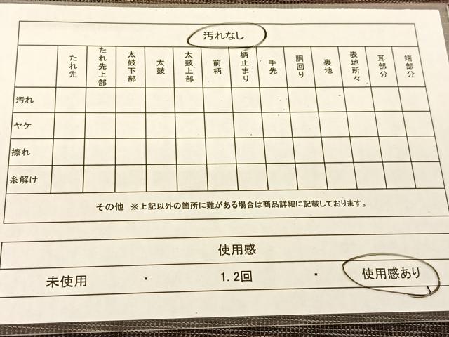 平和屋着物◎六通柄袋帯 横段文 金糸 正絹 逸品 BAAU2259yc