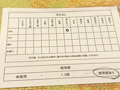平和屋着物◎六通柄袋帯　唐織　みやび錦　正倉院花文　金糸　正絹　逸品　BAAU2264yc