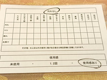 平和屋着物◎六通柄袋帯　絵霞菊花文　金銀糸　正絹　逸品　BAAU2265yc