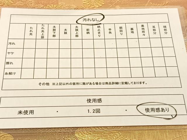 平和屋着物◎六通柄袋帯　絵霞菊花文　金銀糸　正絹　逸品　BAAU2265yc