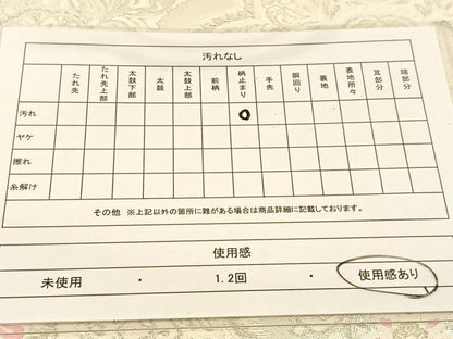 平和屋着物◎六通柄袋帯　唐織　正倉院花文　金銀糸　正絹　逸品　BAAU2269yc