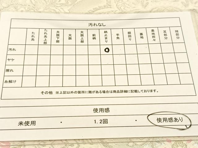 平和屋着物◎六通柄袋帯　唐織　正倉院花文　金銀糸　正絹　逸品　BAAU2269yc