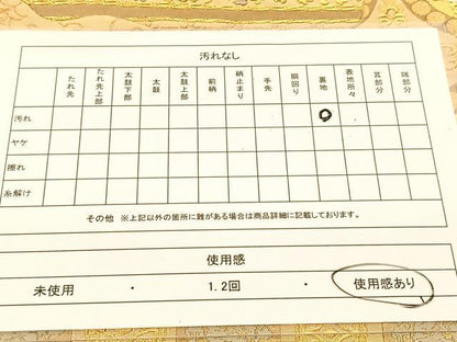 平和屋着物◎六通柄袋帯　唐織　吉祥人物丸文　金糸　正絹　逸品　BAAU2273yc