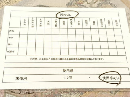 平和屋着物◎全通柄袋帯 風景花文 正絹 逸品 BAAU2279yc