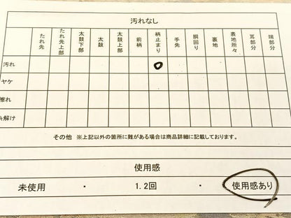 平和屋着物◎六通柄袋帯　樹林文　金銀糸　正絹　逸品　BAAU2280yc