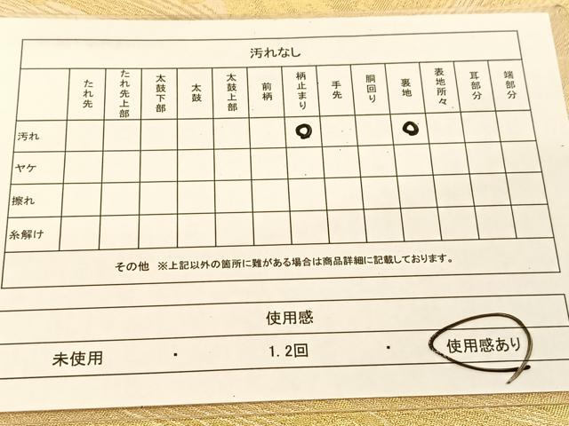 平和屋着物◎西陣　六通柄袋帯　立波文　金糸　正絹　逸品　BAAU2281yc