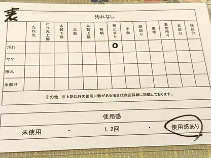 平和屋着物◎六通柄袋帯　唐織　花蝶文　金糸　正絹　逸品　BAAU2288yc