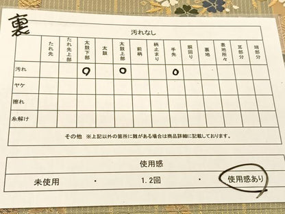 平和屋着物◎六通柄袋帯　唐織　花蝶文　金糸　正絹　逸品　BAAU2288yc