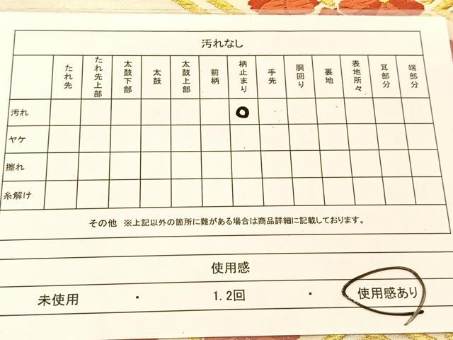 平和屋着物◎六通柄袋帯　唐織　松皮菱花文　やまとオリジナル　金銀糸　正絹　逸品　BAAU2289yc
