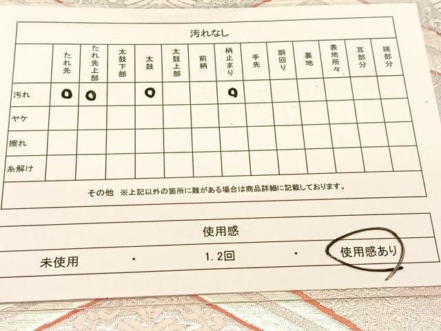 平和屋着物◎六通柄袋帯　唐織　亀甲正倉院花文　金糸　正絹　逸品　BAAU2291yc