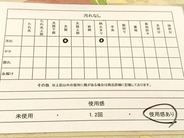 平和屋着物◎六通柄袋帯　カトレア　金糸　正絹　逸品　BAAU2295yc