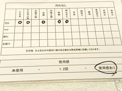 平和屋着物◎六通柄袋帯　唐織　正倉院花文　金銀糸　正絹　逸品　BAAU2296yc