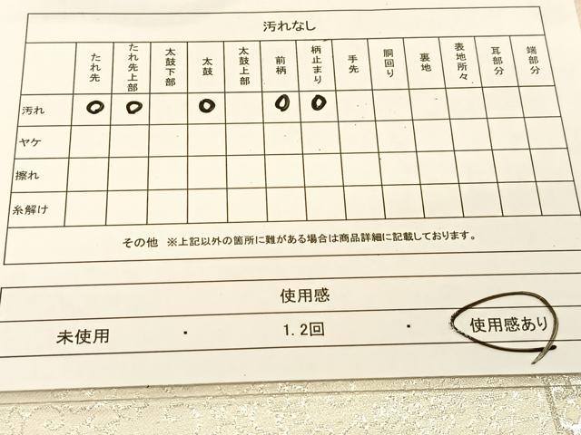 平和屋着物◎六通柄袋帯　唐織　正倉院花文　金銀糸　正絹　逸品　BAAU2296yc