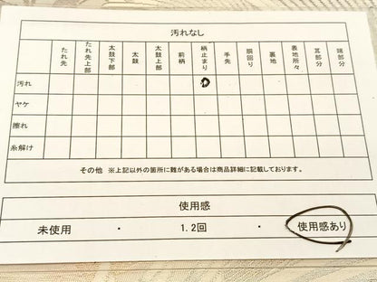 平和屋着物◎六通柄袋帯　孔雀更紗花文　金銀糸　引箔　正絹　逸品　BAAU2297yc