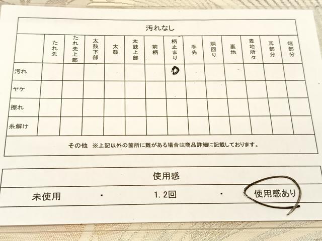 平和屋着物◎六通柄袋帯　孔雀更紗花文　金銀糸　引箔　正絹　逸品　BAAU2297yc