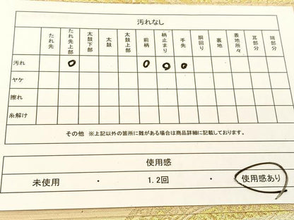 平和屋着物◎六通柄袋帯　花絵皿　金糸　正絹　逸品　BAAU2301yc