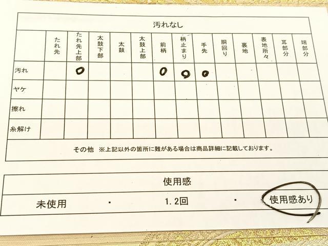 平和屋着物◎六通柄袋帯　花絵皿　金糸　正絹　逸品　BAAU2301yc