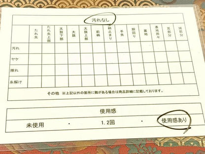 平和屋着物◎六通柄袋帯　鳳凰吉祥花文　金糸　正絹　逸品　BAAU2302yc