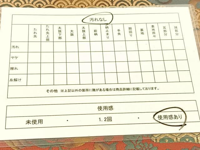 平和屋着物◎六通柄袋帯　鳳凰吉祥花文　金糸　正絹　逸品　BAAU2302yc