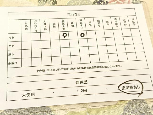 平和屋着物◎六通柄袋帯 唐織 草花文 金糸 正絹 逸品 BAAU2303yc